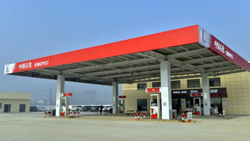 松滋市八寶加油站項目簡介 松滋市八寶加油站項目簡介